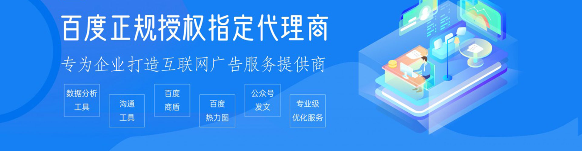 潍城信息流竞价